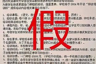 弗洛西洛内总监：苏莱能在尤文阵中立足，1月他拒绝了沙特的邀约