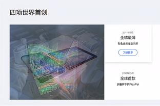 雷竞技pc版截图1